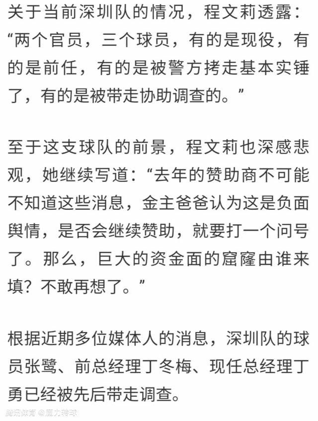 ”过去一周，穆里尼奥和萨里隔空打了不少嘴仗，本场比赛在边线上也有几次对线，不过穆帅表示他们彼此相处得很好：“他和我一起的时候总是有很多乐趣，我们在赛前开起了玩笑，谈到了这一周我们之间的‘交流’，我也说了一些实话，我们确实喜欢对方。